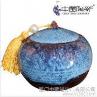供应中莹陶瓷新款 创意中号窑变陶瓷茶叶罐密封罐精美礼盒装含底座