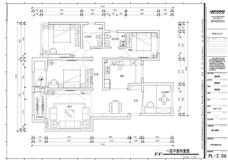 衣柜不锈钢挂衣杆高度设定衣柜挂衣杆尺寸介绍